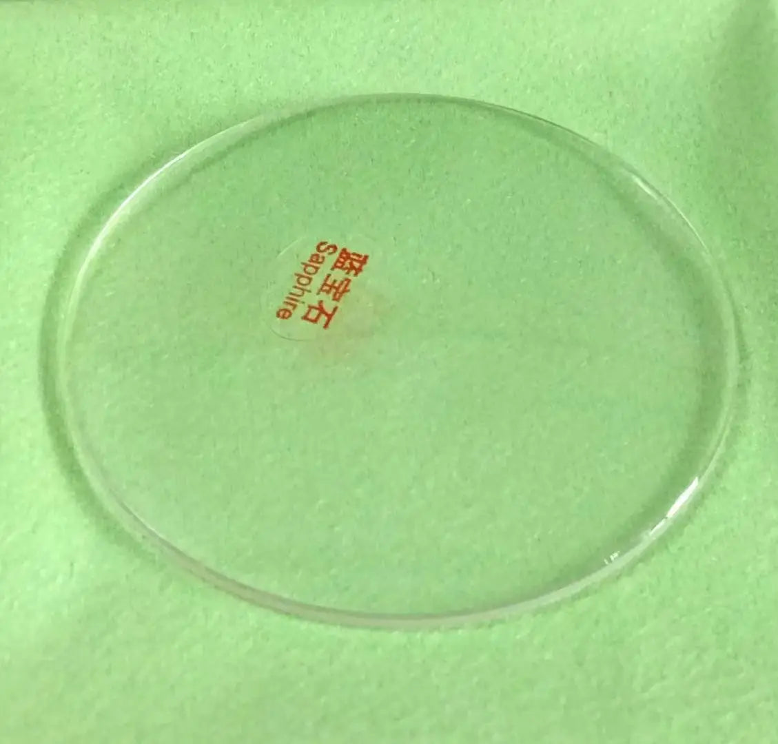 1.0mm to 1.2mm Edge Thick Double Domed Sapphire Watch Crystal 44mm W0437